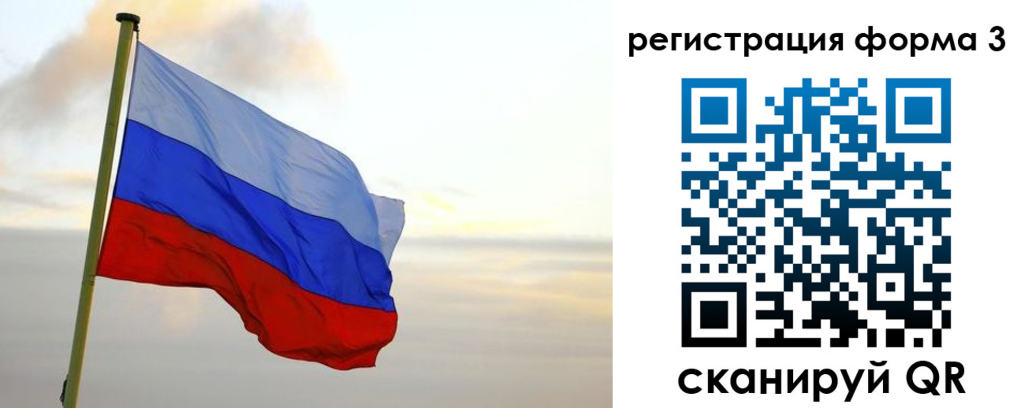 временная регистрация для всех в Чувашии