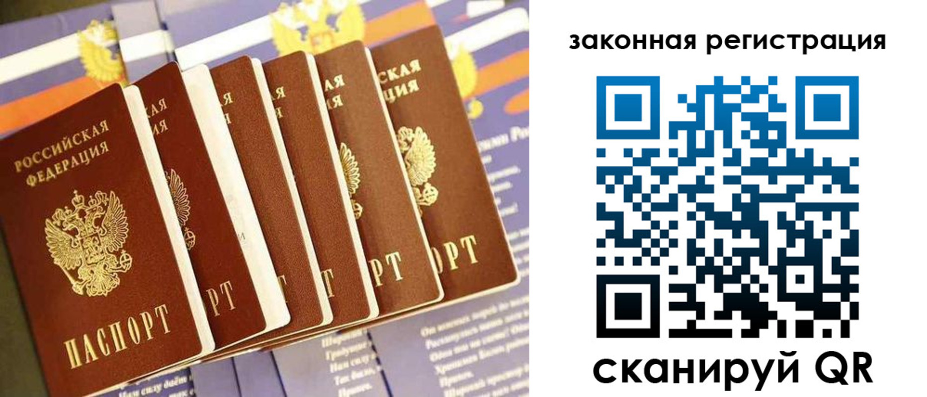 временная регистрация госуслуги в Чувашии