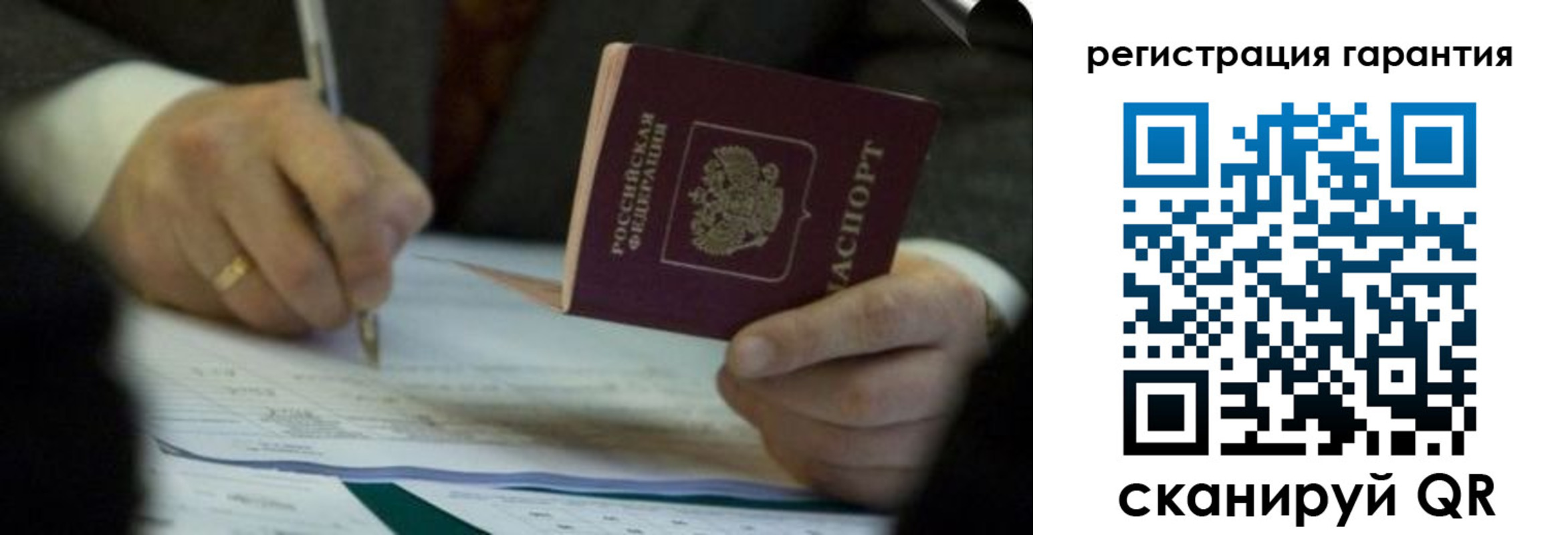 прописка регистрация в Чувашии