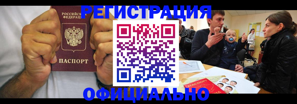 регистрация для дет. сада в Чувашии