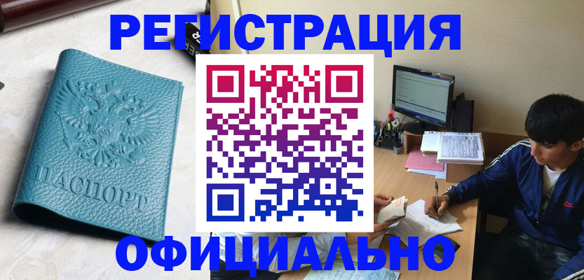 временная регистрация собственник в Чувашии