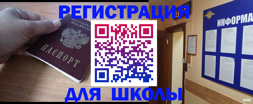 прописка регистрация в Чувашии