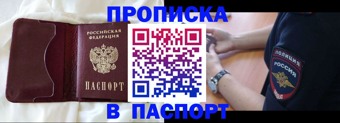 найти адрес прописки в Чувашии