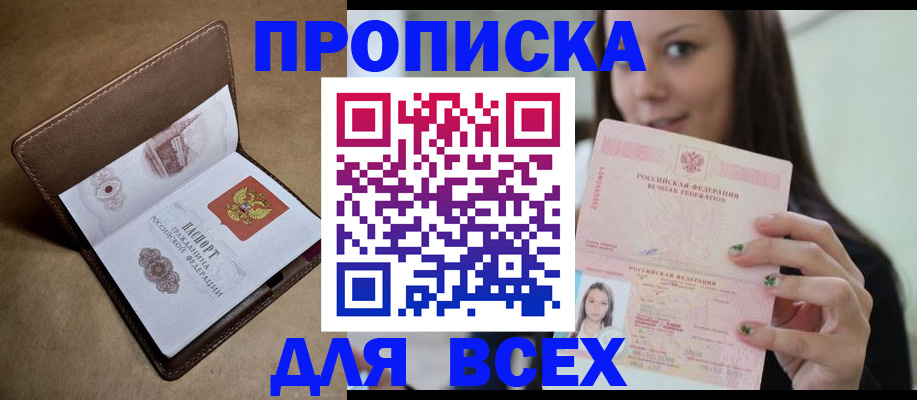 найти адрес прописки в Чувашии